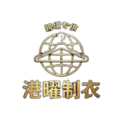 GANGYAO GARMENTS