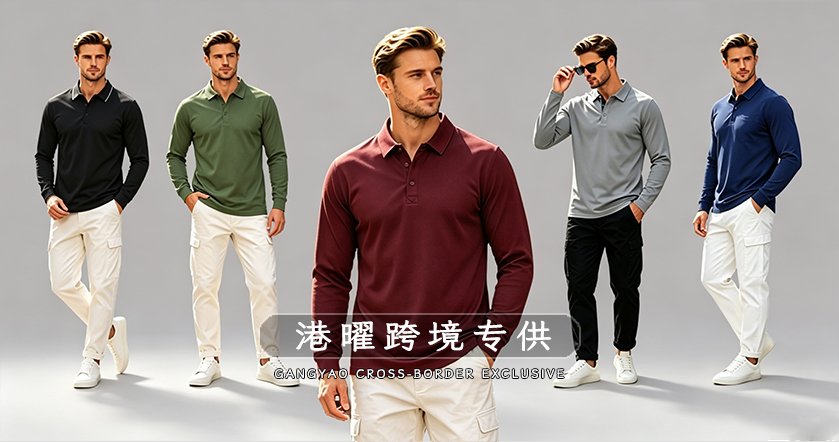 Knitwear manufacturing and garment production